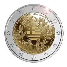 Grécia 2€ 200 Anos da Revolução Grega 2021